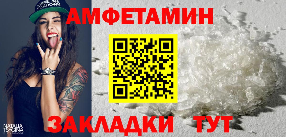 АМФ 97%  АМФ  Вятские Поляны 