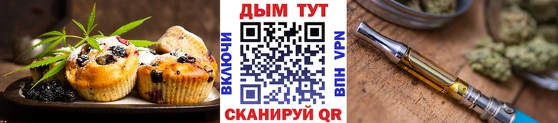 Canna-Cookies марихуана  Вятские Поляны 
