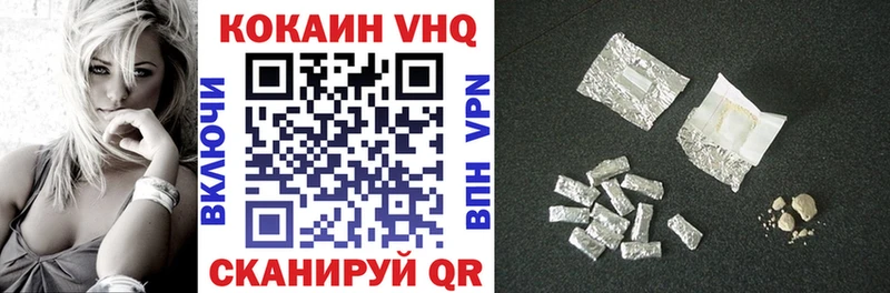 цена   Вятские Поляны  Кокаин Колумбийский 
