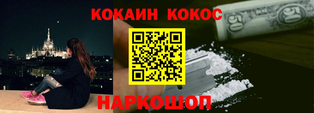 Кокаин 98%  Кокаин 99%  Вход с VPN  КОКАИН  Вятские Поляны 