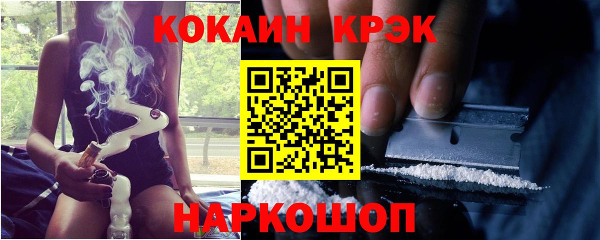 Кокаин  Гашик  Плюхи  Вятские Поляны  Марки ЛСД  МЕФ  Вход с VPN  Альфа ПВП  Бошки Шишки 