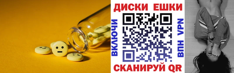 OMG ONION  Вятские Поляны  Экстази XTC 