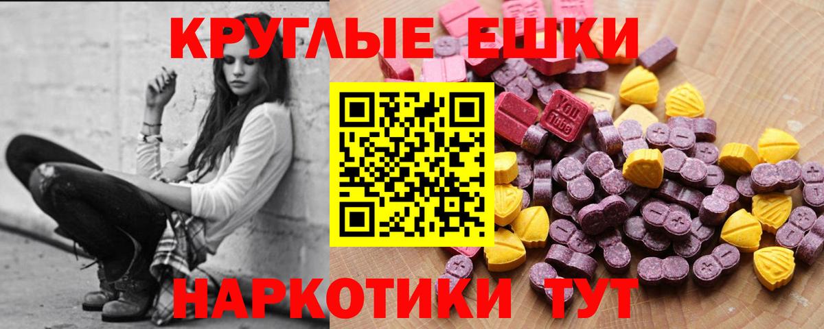 Ecstasy Punisher  blacksprut маркетплейс  Ecstasy 280мг  Вятские Поляны 