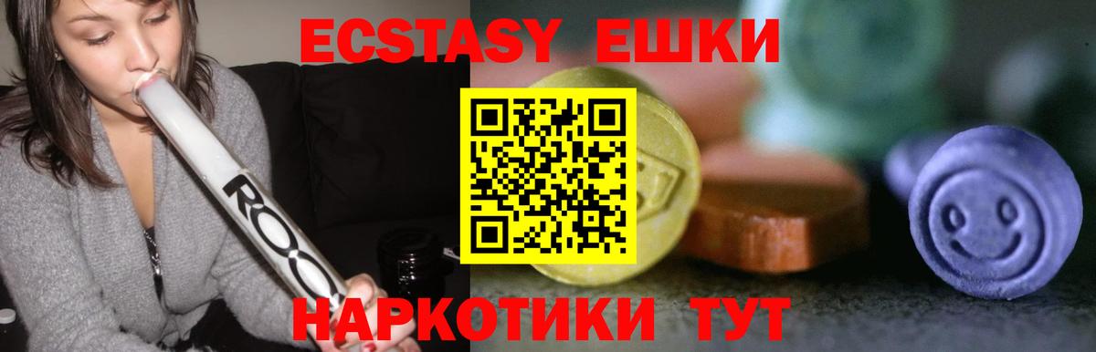 МДМА Вятские Поляны