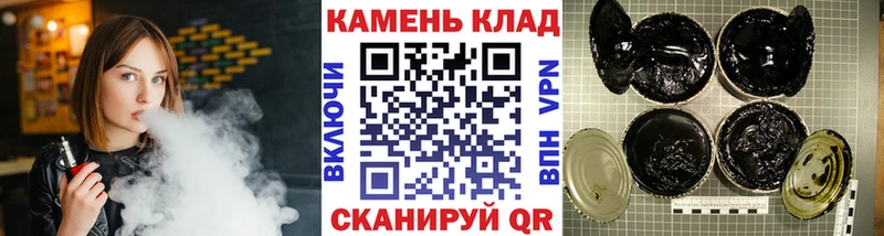 ГАШ Premium  где купить   МЕГА ссылка  Вятские Поляны 