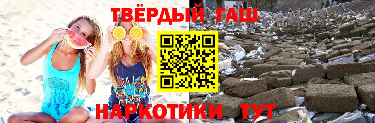 ГАШ гашик  Вятские Поляны  цена наркотик  Гашиш AMNESIA HAZE  ГАШ 