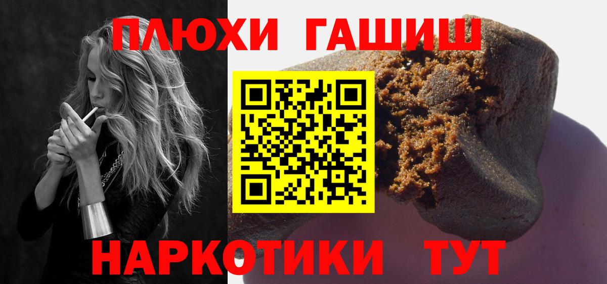 ГАШИШ VHQ Вятские Поляны