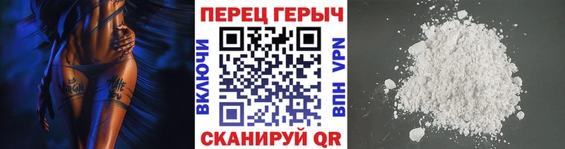 ГЕРОИН афганец  Вятские Поляны 