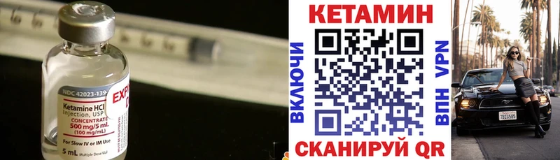 Кетамин VHQ  Вятские Поляны 