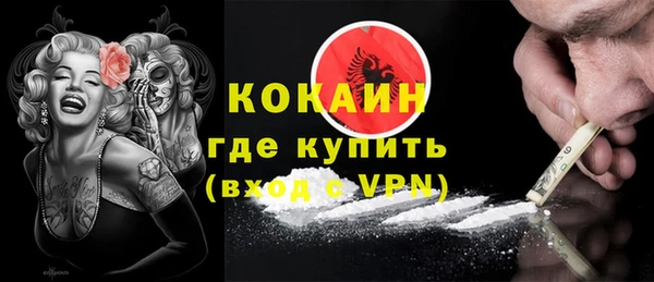 мефедрон Балабаново