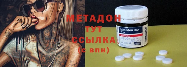 мефедрон Балабаново