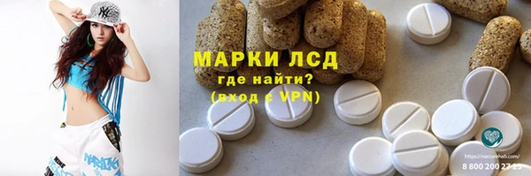 мефедрон Балабаново