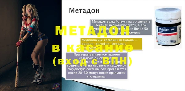 винт Слюдянка