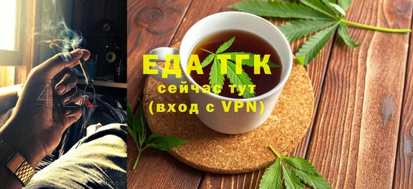 мефедрон Балабаново