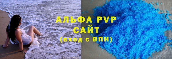 кокс Снежногорск