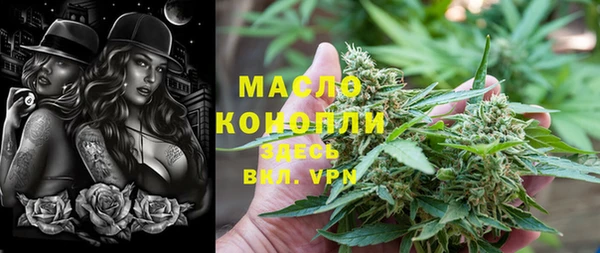 мефедрон Балабаново