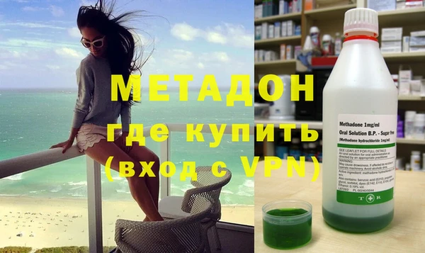 мефедрон Балабаново