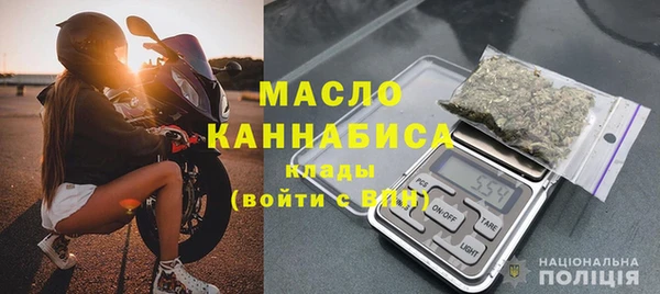 винт Слюдянка