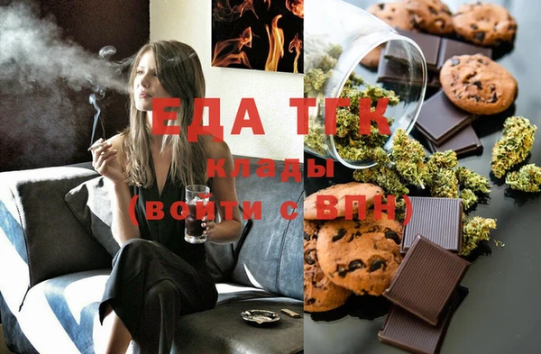 мефедрон Балабаново