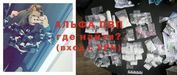 мефедрон Балабаново