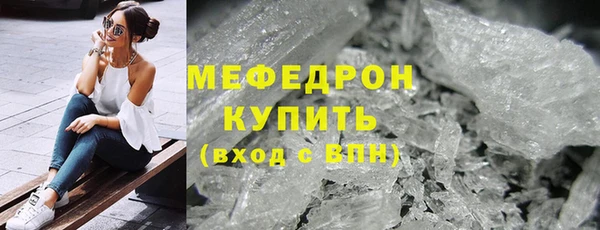 мефедрон Балабаново