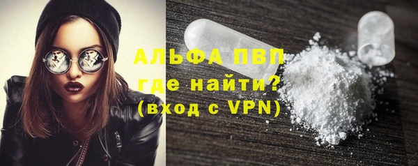 тгк Беслан
