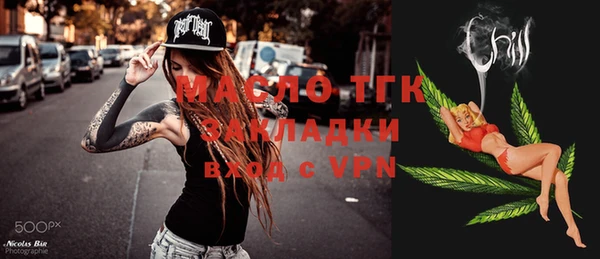 крисы Балахна