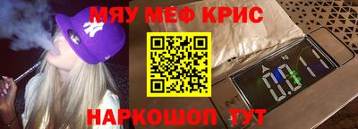 ALPHA-PVP Бузулук