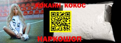 кокаин колумбия Волжский