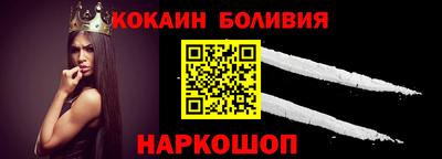 ALPHA-PVP Бузулук