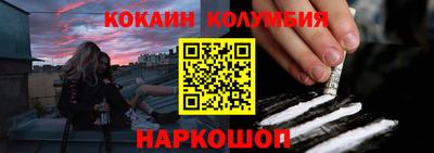 шишки Волгодонск