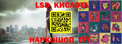 ешки Абинск