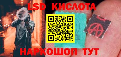 сатива Будённовск