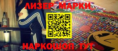 наркотики Будённовск