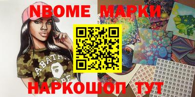 гашик Балашиха