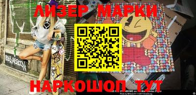 шишки Волгодонск