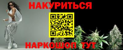 наркотики Будённовск