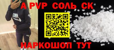 сатива Будённовск