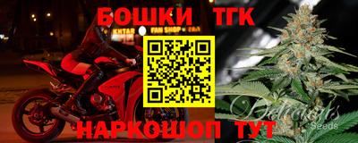 сатива Будённовск