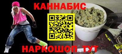 сатива Будённовск