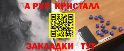 таблы Бугуруслан