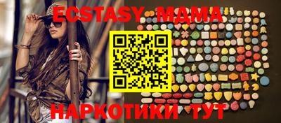 таблы Бугуруслан