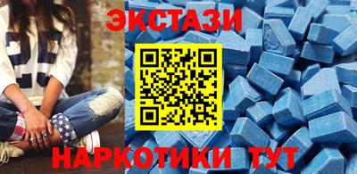 таблы Бугуруслан