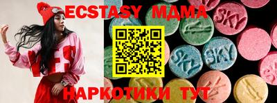 мдма Абакан