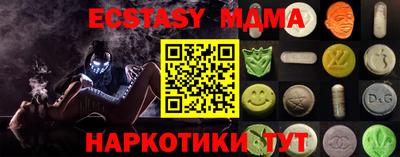 ECSTASY Волжск