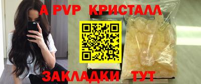 кокаин колумбия Волжский