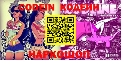 кокаин колумбия Волжский