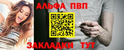 крисы Азнакаево