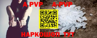 кокаин колумбия Волжский