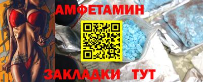 таблы Бугуруслан